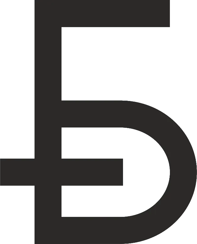 Б